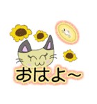 Fine！ Smile（個別スタンプ：8）