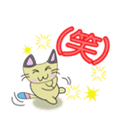 Fine！ Smile（個別スタンプ：12）