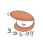 マリトッツォ（個別スタンプ：5）