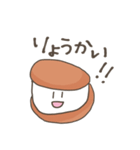 マリトッツォ（個別スタンプ：6）