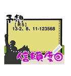 ケイバの予想ボード（個別スタンプ：10）