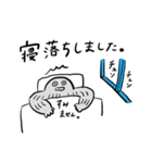 会社員イエティと猫（個別スタンプ：2）