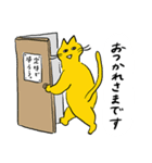 会社員イエティと猫（個別スタンプ：8）