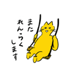 会社員イエティと猫（個別スタンプ：13）