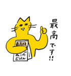 会社員イエティと猫（個別スタンプ：15）