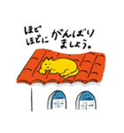 会社員イエティと猫（個別スタンプ：23）