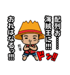 ONE PIECE - Re:イワ部 01（個別スタンプ：1）