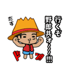 ONE PIECE - Re:イワ部 01（個別スタンプ：2）