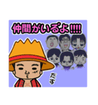 ONE PIECE - Re:イワ部 01（個別スタンプ：5）