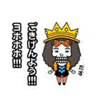 ONE PIECE - Re:イワ部 01（個別スタンプ：16）