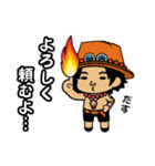 ONE PIECE - Re:イワ部 01（個別スタンプ：18）