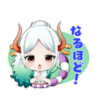 ONE PIECE ヤマト    日常で使えるスタンプ（個別スタンプ：13）