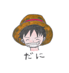 ONE PIECE ルフィが遠州弁を喋るスタンプ（個別スタンプ：5）