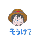 ONE PIECE ルフィが遠州弁を喋るスタンプ（個別スタンプ：12）