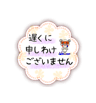 にわかっちゃん〜毎日使える敬語編（個別スタンプ：4）