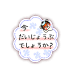 にわかっちゃん〜毎日使える敬語編（個別スタンプ：5）