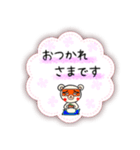 にわかっちゃん〜毎日使える敬語編（個別スタンプ：6）