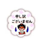 にわかっちゃん〜毎日使える敬語編（個別スタンプ：11）