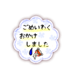 にわかっちゃん〜毎日使える敬語編（個別スタンプ：15）