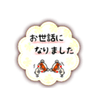 にわかっちゃん〜毎日使える敬語編（個別スタンプ：17）