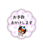 にわかっちゃん〜毎日使える敬語編（個別スタンプ：18）