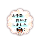 にわかっちゃん〜毎日使える敬語編（個別スタンプ：19）