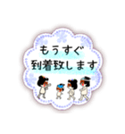 にわかっちゃん〜毎日使える敬語編（個別スタンプ：25）