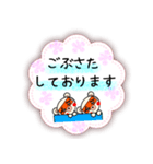 にわかっちゃん〜毎日使える敬語編（個別スタンプ：31）