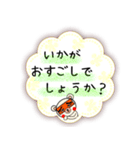 にわかっちゃん〜毎日使える敬語編（個別スタンプ：32）