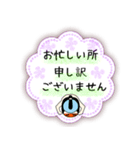 にわかっちゃん〜毎日使える敬語編（個別スタンプ：38）