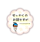 にわかっちゃん〜毎日使える敬語編（個別スタンプ：39）