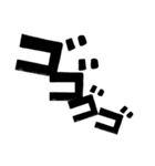 文字を大事に[文字スタンプ]（個別スタンプ：3）