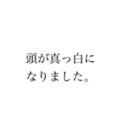 文字を大事に[文字スタンプ]（個別スタンプ：17）