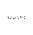 文字を大事に[文字スタンプ]（個別スタンプ：19）