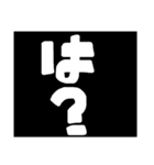 文字を大事に[文字スタンプ]（個別スタンプ：23）