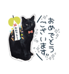 黒猫好きの為の敬語スタンプ（個別スタンプ：5）