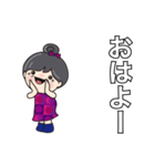 おばあちゃんが、日常よく使う言葉。（個別スタンプ：3）