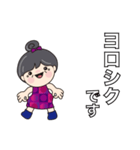 おばあちゃんが、日常よく使う言葉。（個別スタンプ：5）