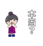 おばあちゃんが、日常よく使う言葉。（個別スタンプ：6）