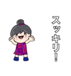 おばあちゃんが、日常よく使う言葉。（個別スタンプ：17）