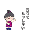 おばあちゃんが、日常よく使う言葉。（個別スタンプ：22）