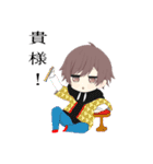 棗だよ！！！！（個別スタンプ：1）