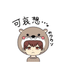 棗だよ！！！！（個別スタンプ：3）