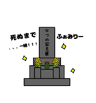 棗だよ！！！！（個別スタンプ：4）