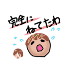 棗だよ！！！！（個別スタンプ：5）
