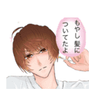 棗だよ！！！！（個別スタンプ：7）
