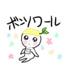 棗だよ！！！！（個別スタンプ：9）