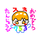 棗だよ！！！！（個別スタンプ：10）