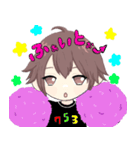 棗だよ！（個別スタンプ：2）