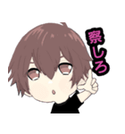 棗だよ！（個別スタンプ：3）